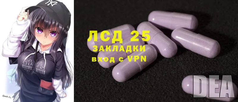 магазин    Верхний Уфалей  Лсд 25 экстази ecstasy 